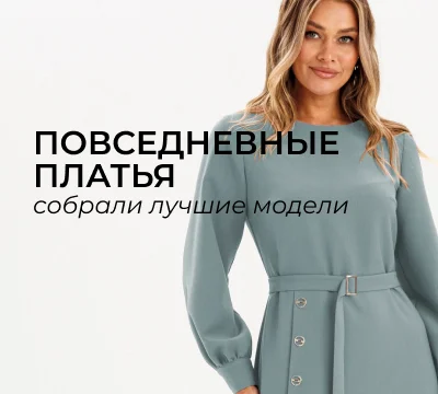 Новинки