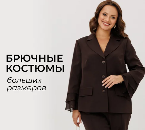Новинки