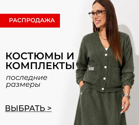 Новинки