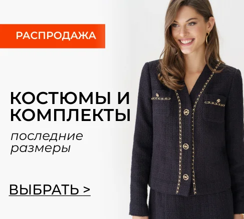 Новинки