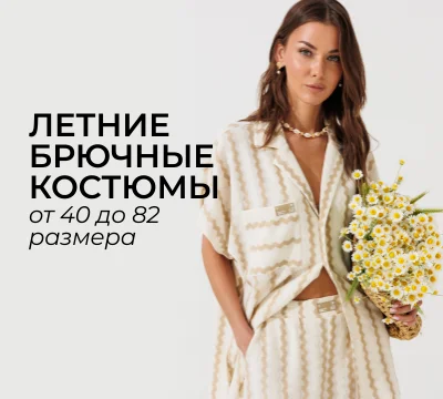 Новинки
