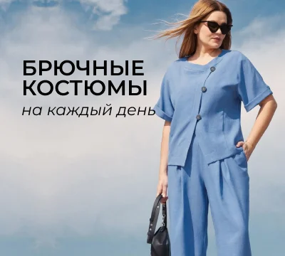 Новинки