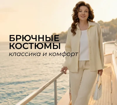 Новинки
