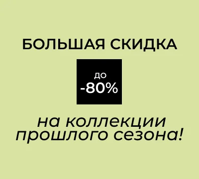 Новинки