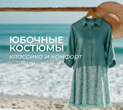 Новинки