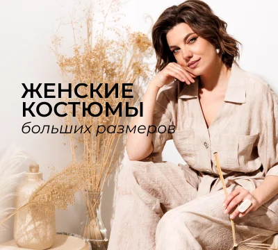 Новинки