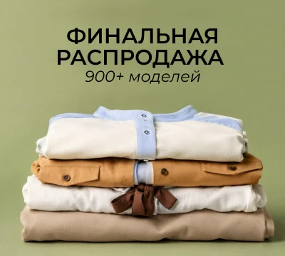 Новинки