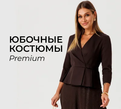 Новинки