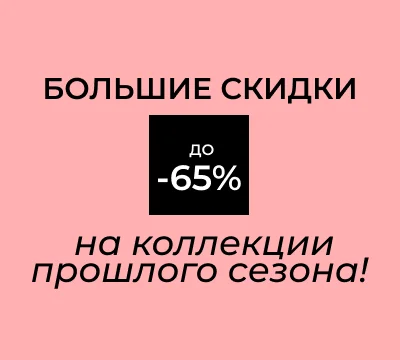 Новинки