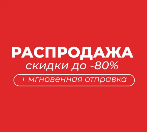 Новинки