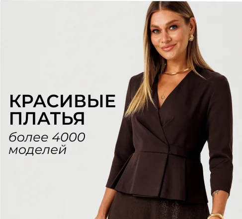 Новинки