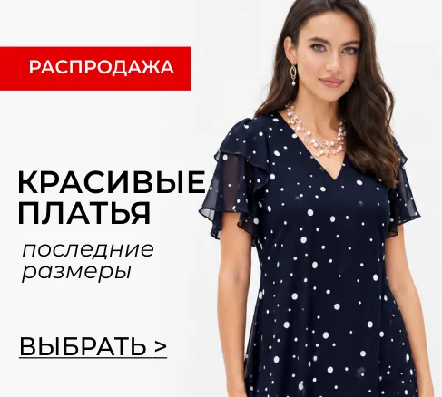 Новинки