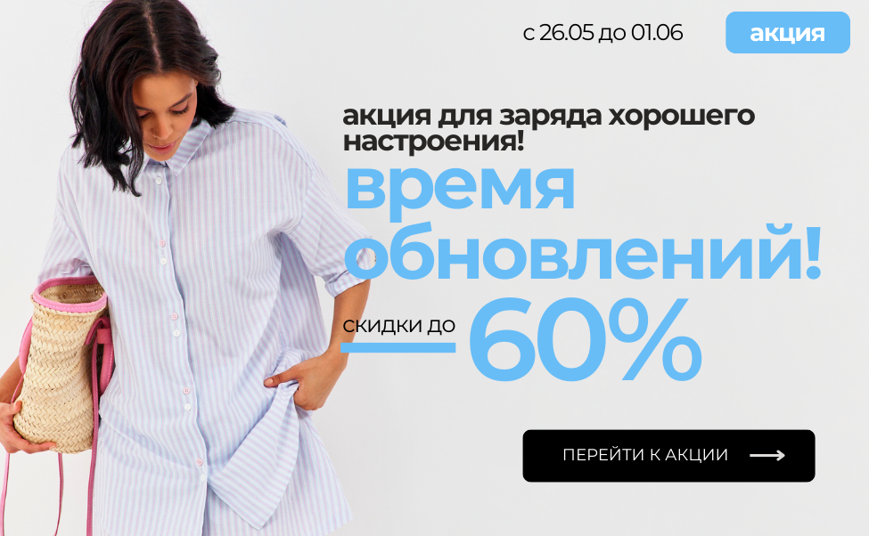 Акция