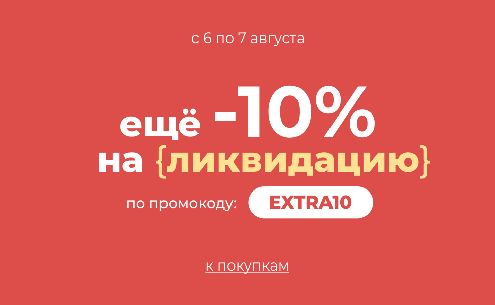 Акция