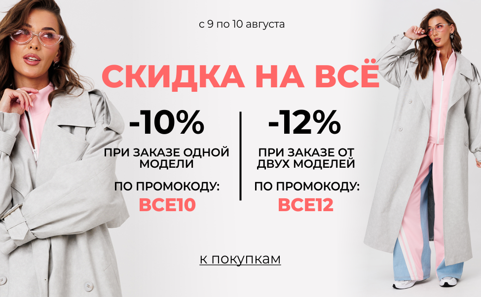 Акция