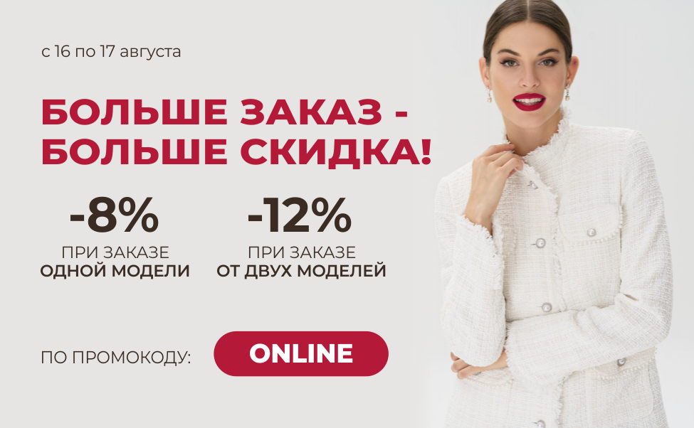 Акция