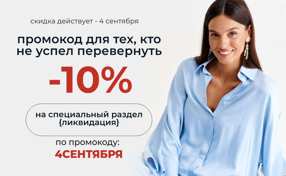 Акция