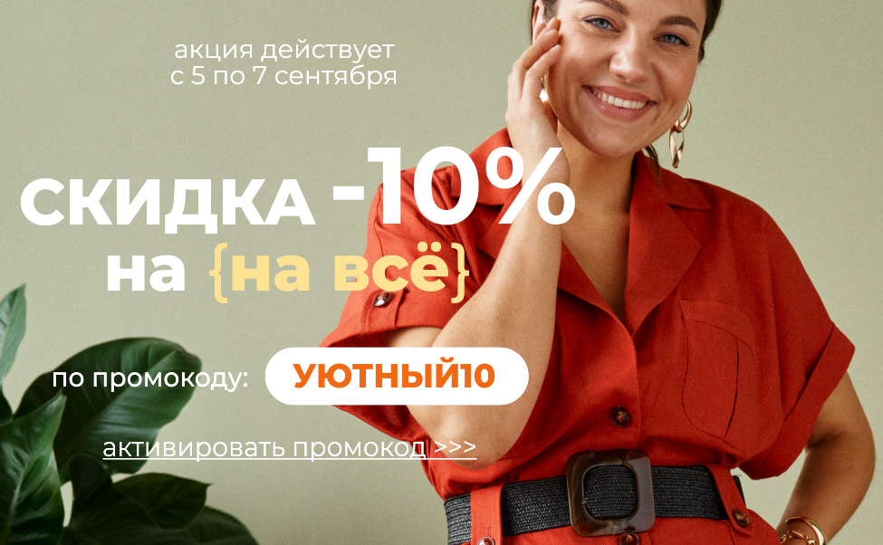 Акция