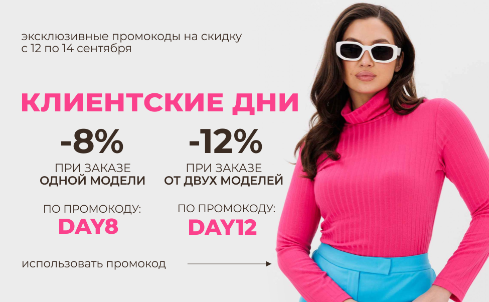 Акция