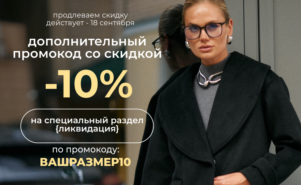 Акция