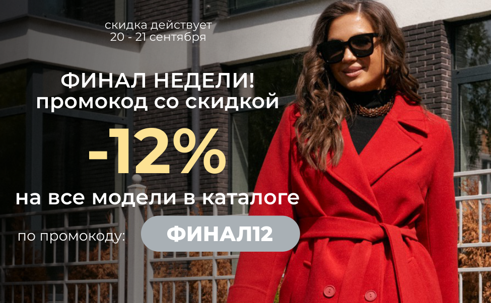 Акция