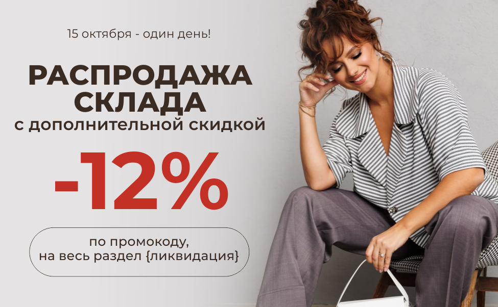 Акция