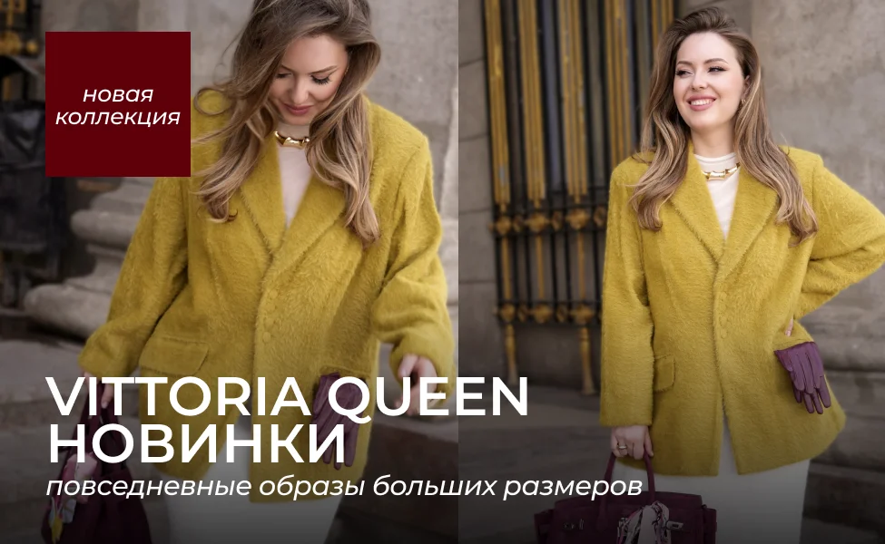 костюмы