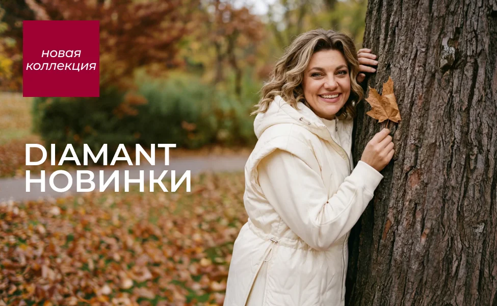 костюмы