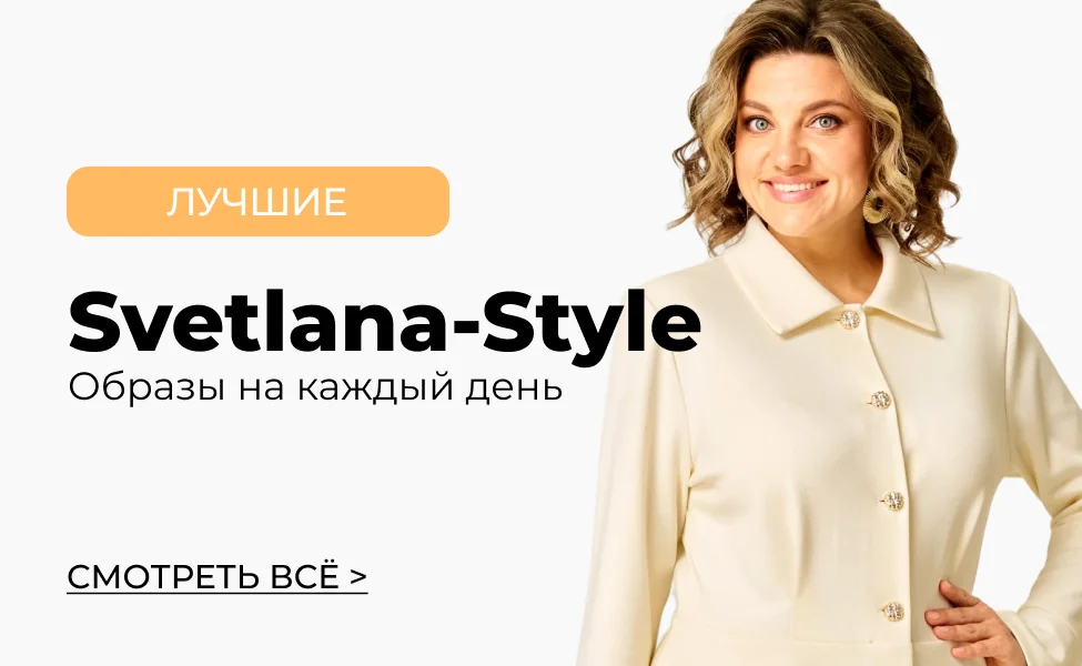 хиты продаж