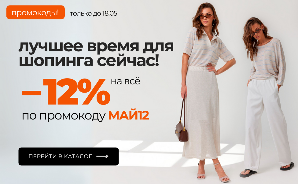 Акция