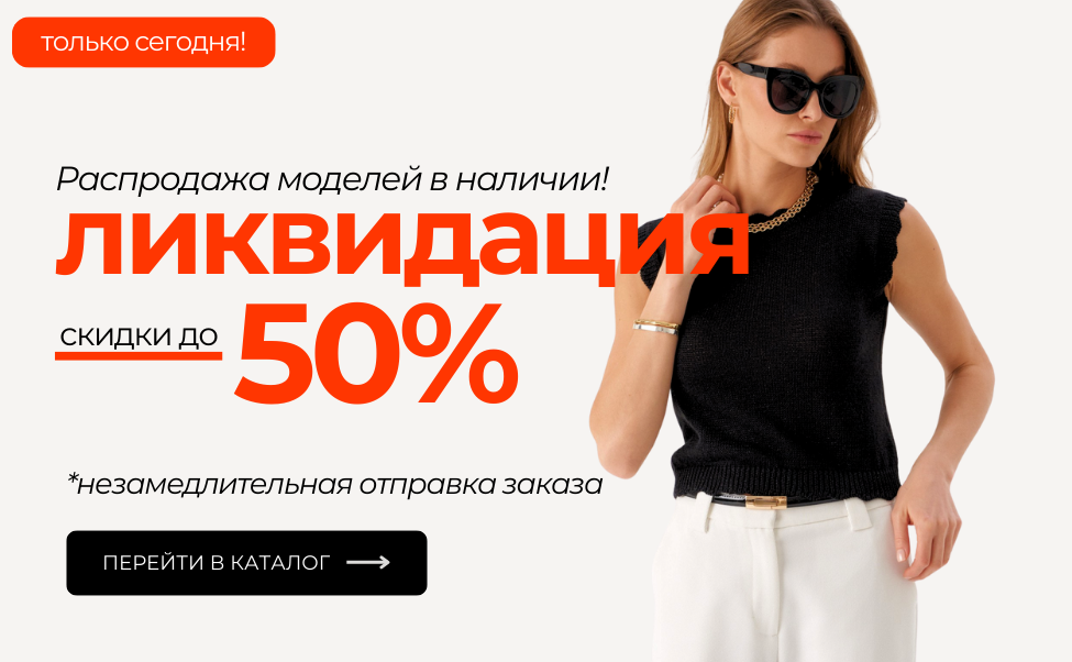 Акция