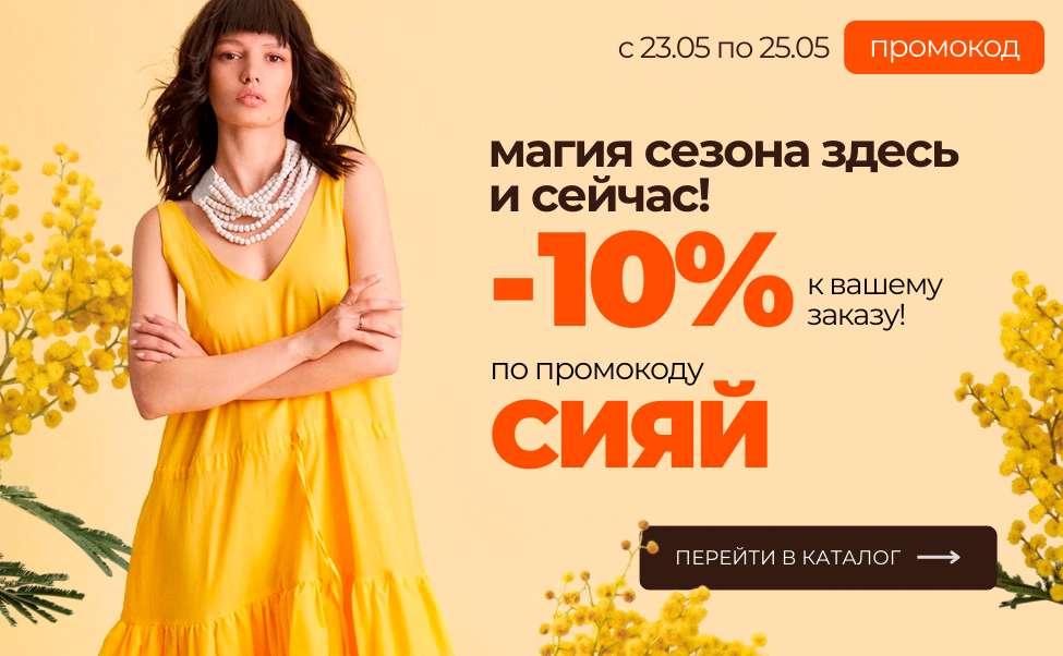 Акция