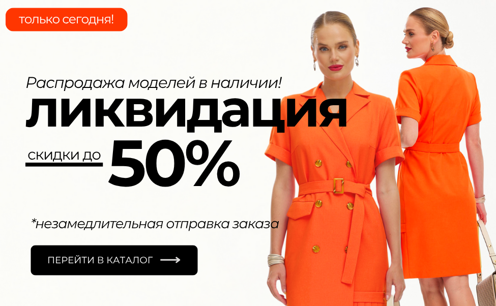 Акция
