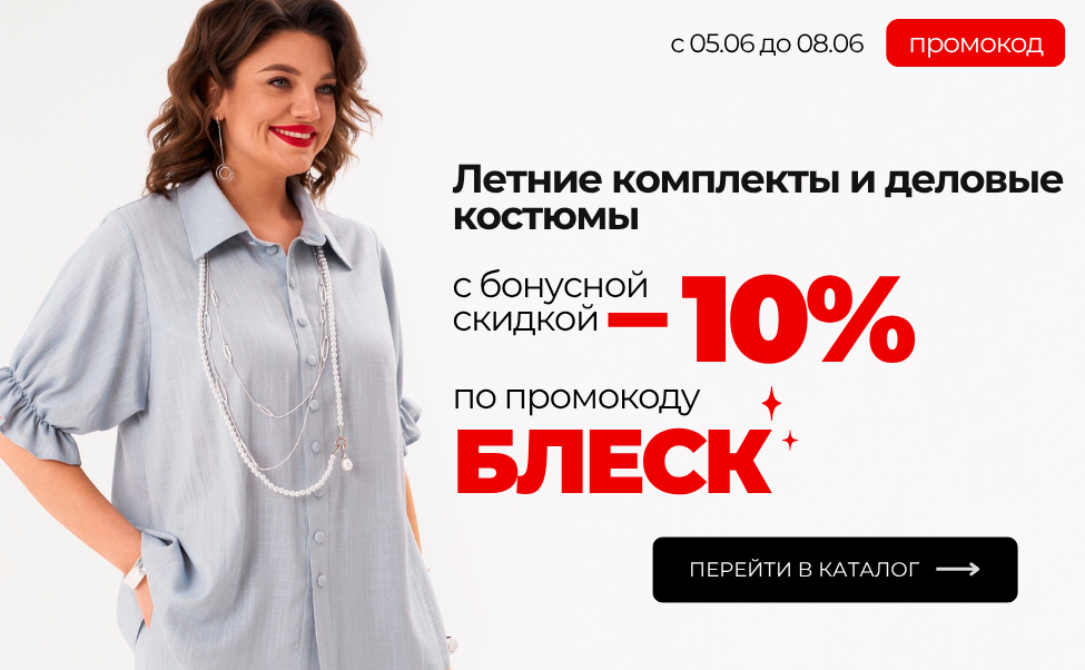 Акция