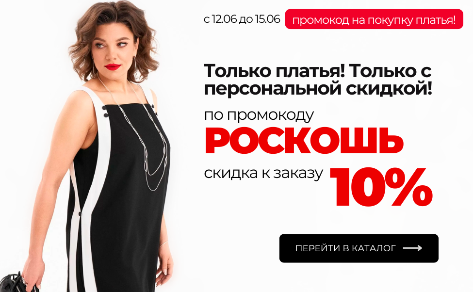 Акция