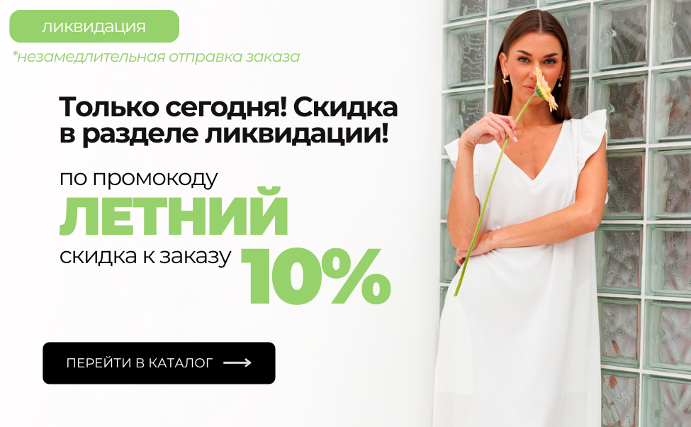 Акция