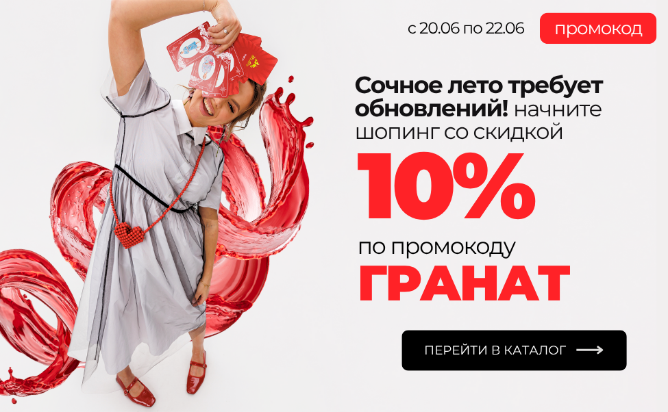 Акция