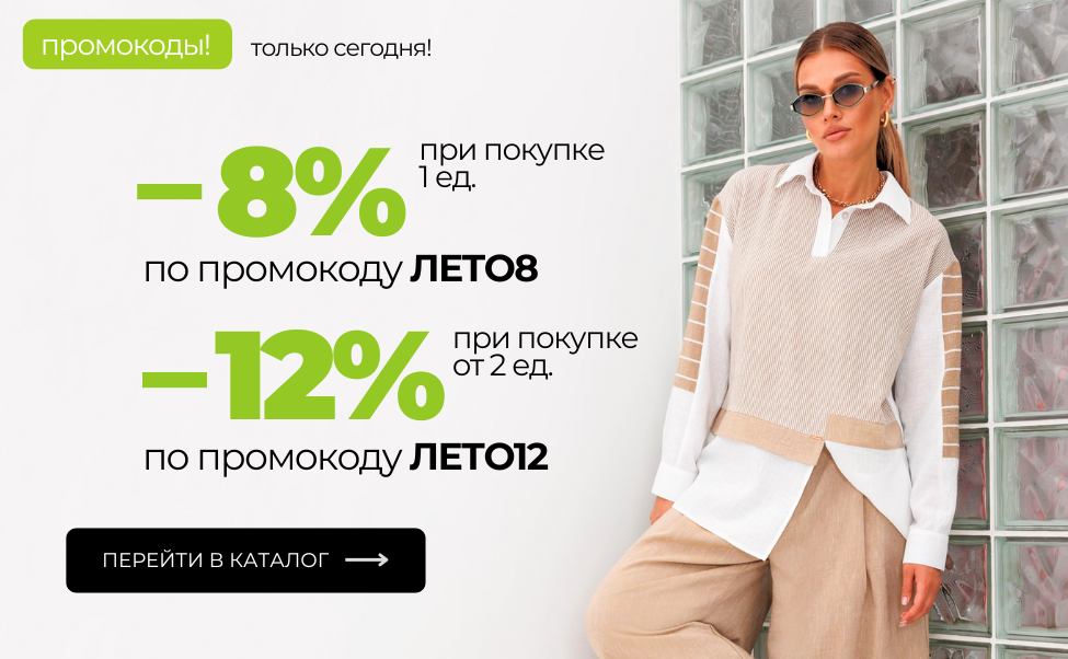 Акция