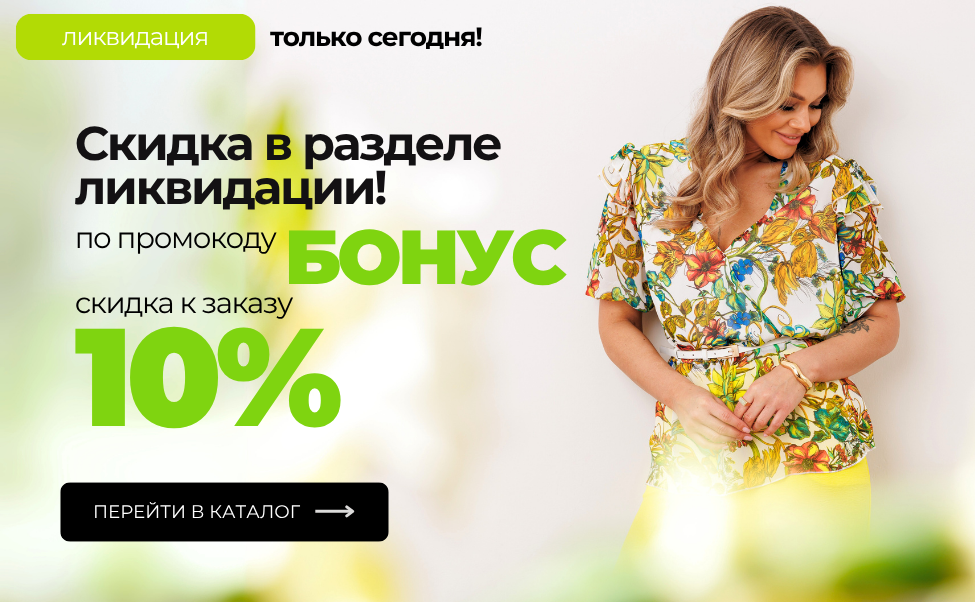 Акция