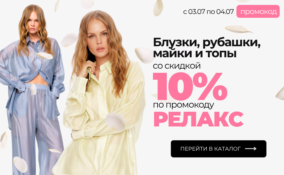 Акция