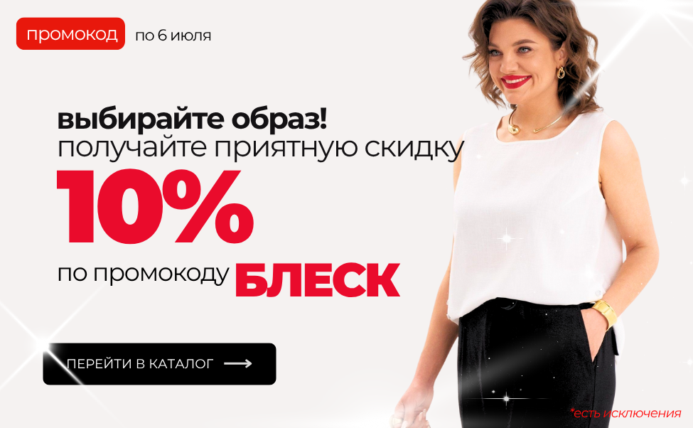 Акция