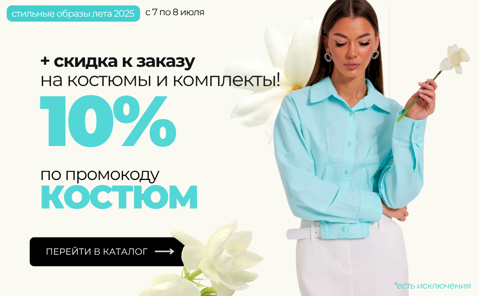 Акция