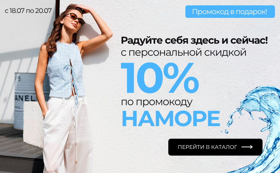 Акция