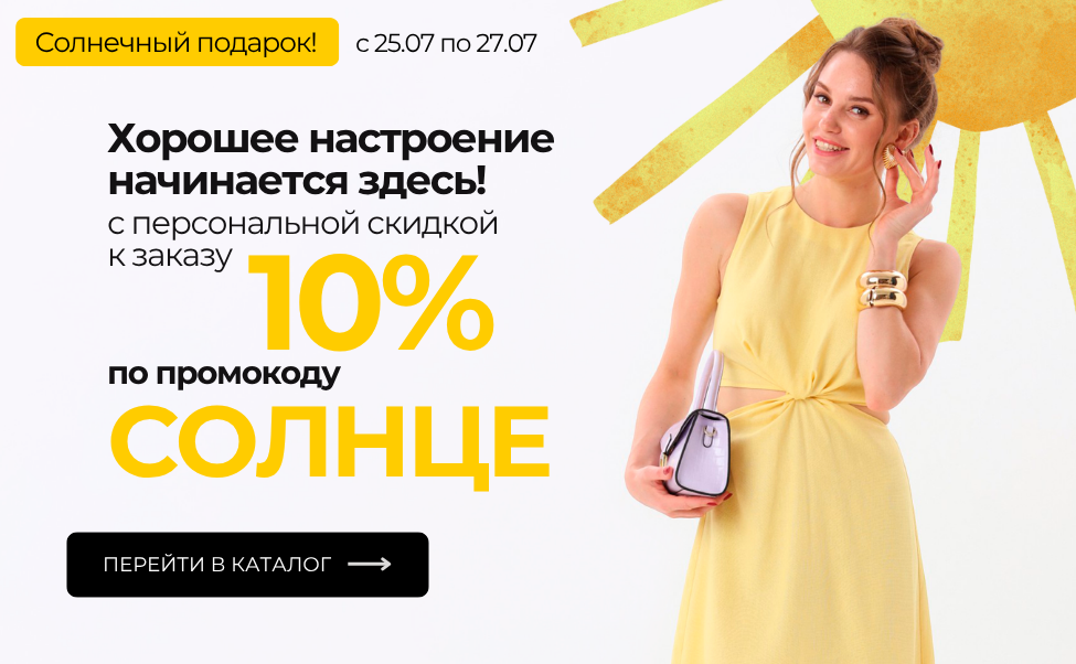 Акция