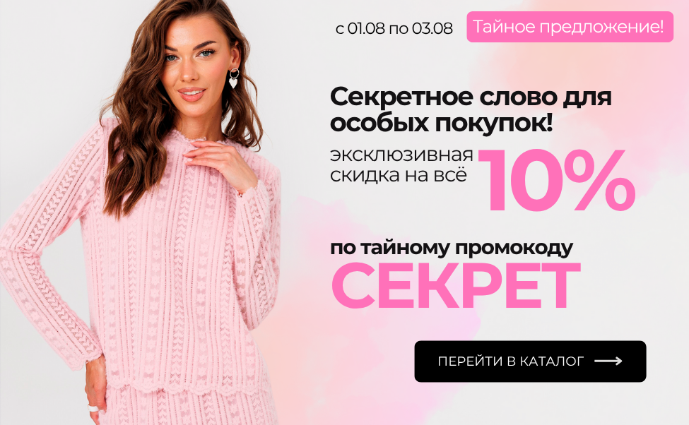 Акция