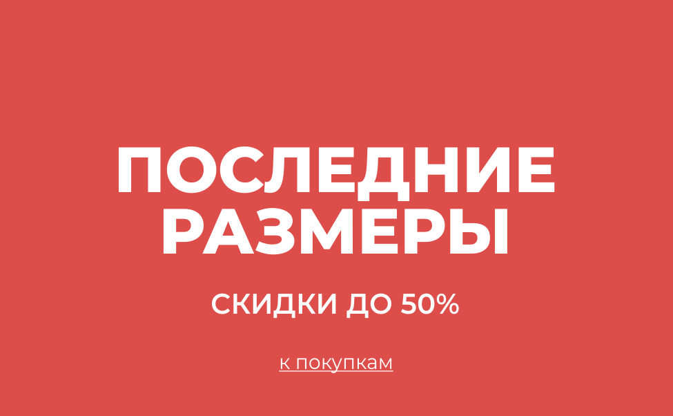 К ВЕСНЕ