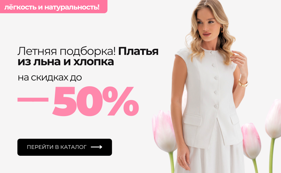 ЛИКВИДАЦИЯ! 