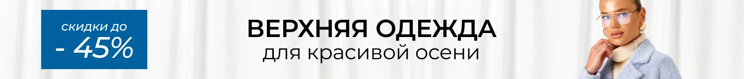 Баннер