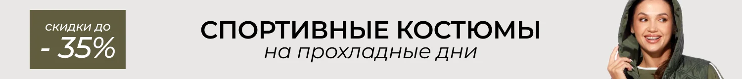 Баннер