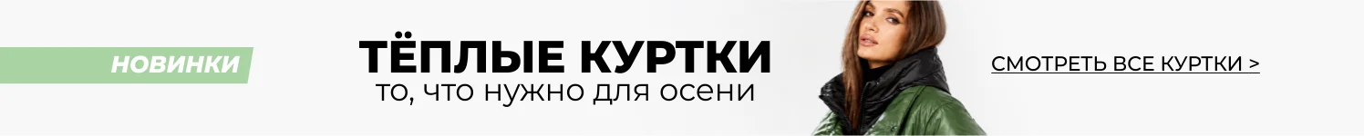 Баннер